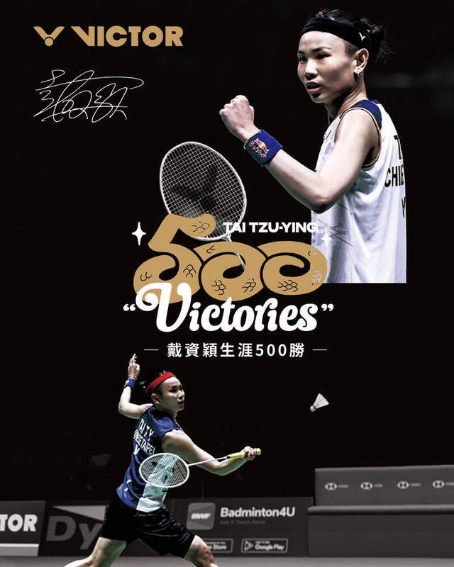 法国羽毛球队险胜中国羽毛球队,戴资颖关键制胜的简单介绍 法国羽毛球队险胜中国羽毛球队,戴资颖关键制胜的简单介绍