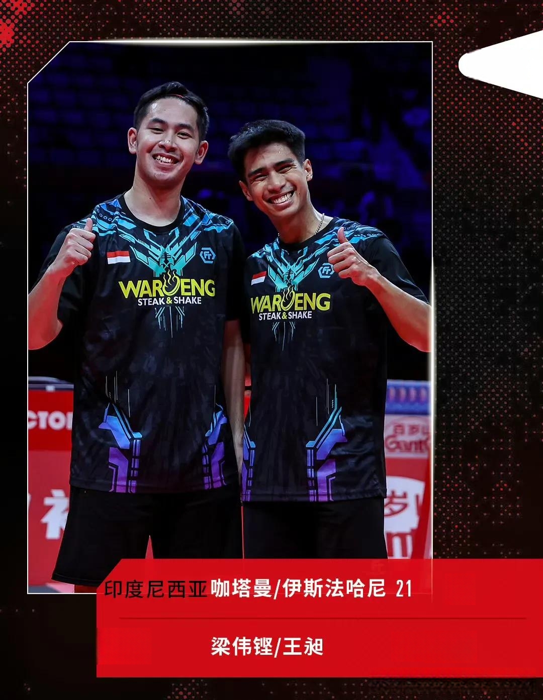 包含法国羽毛球队爆冷印度羽毛球队，安赛龙送出助攻的词条