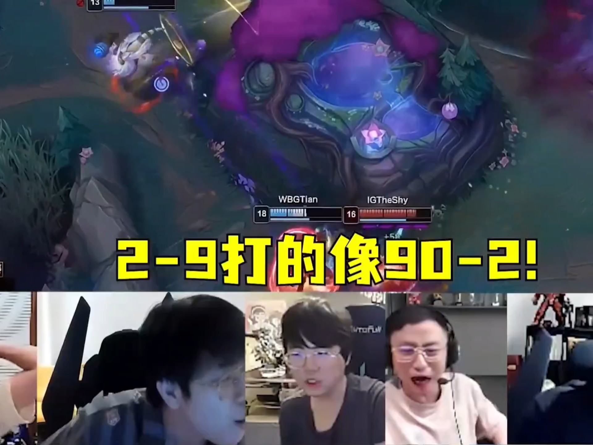 FLY翻盘IG,369统治全场的简单介绍 FLY翻盘IG,369统治全场的简单介绍