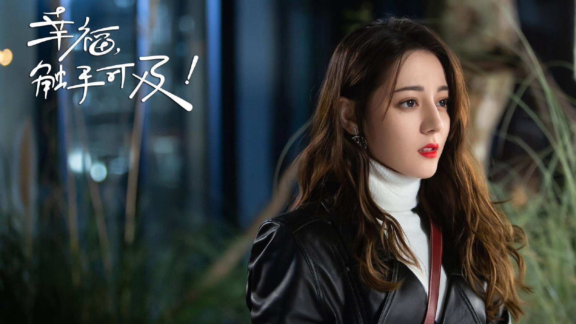 中国新锐火力全开压制奥地利，日耳曼战车核心京多安逆境展巨星本色